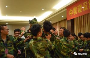 我们是一个人2