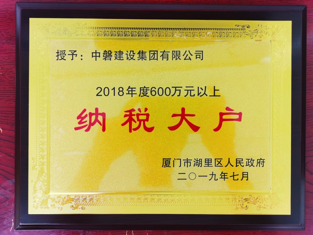 微信图片_20200103171356