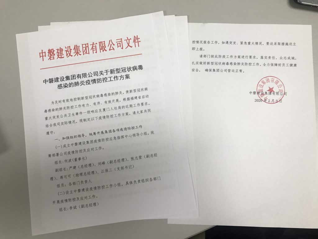 实施方案