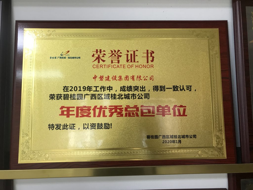 微信图片_20200221103001