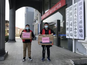 明溪护目镜捐赠200个