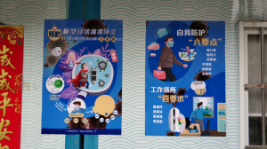 海报