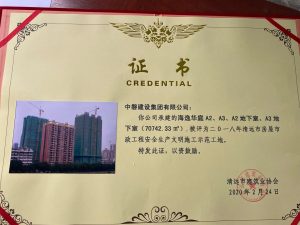 微信图片_20200317174638