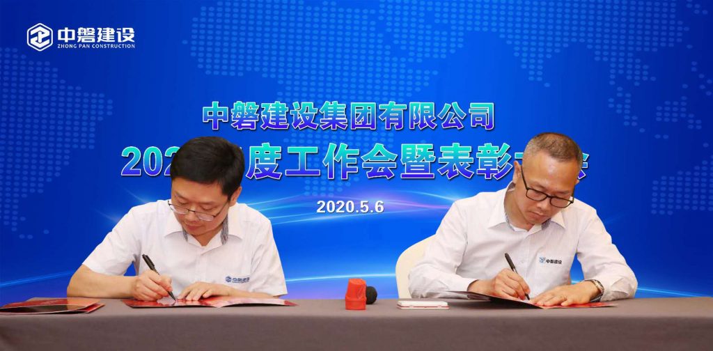 微信图片_20200520092920