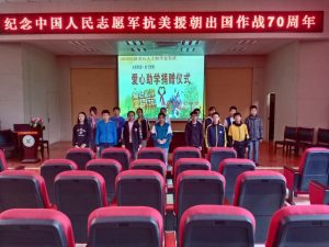 微信图片_20201026105020
