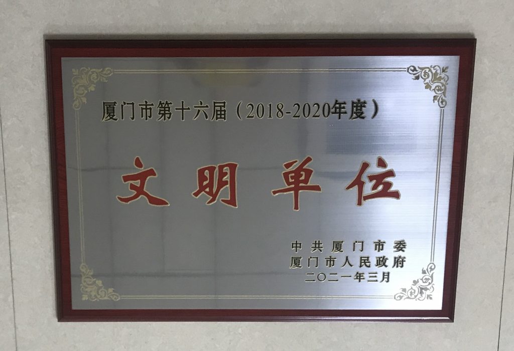 微信图片_20210622180612