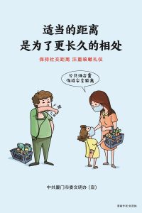 倡导文明健康绿色环保生活方式主题公益广告5