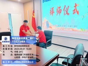 微信图片_20231215113017