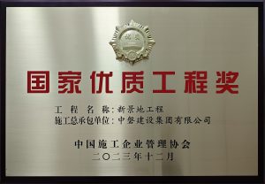 25奖牌