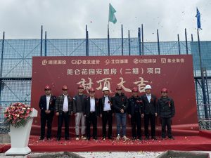 微信图片_20240122153348